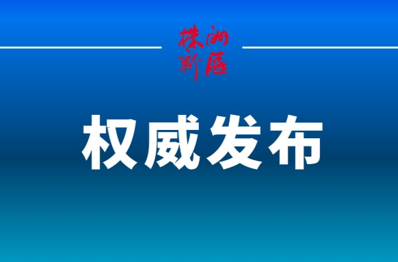 鉴往知来，跟着总书记学历史丨读懂一所大学的红色传承