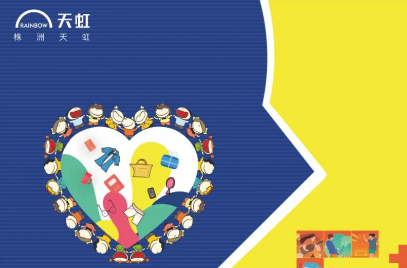 株洲天虹|小长假攻略来袭~