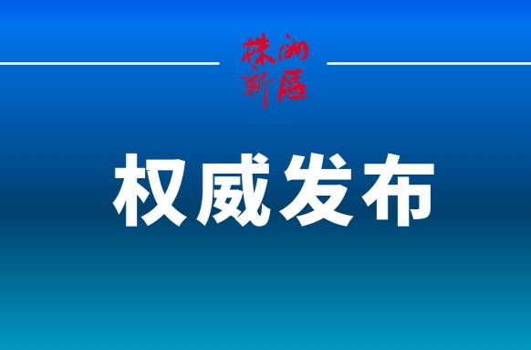 芙蓉国评论丨新时代，网络评论呼唤“好评中国”