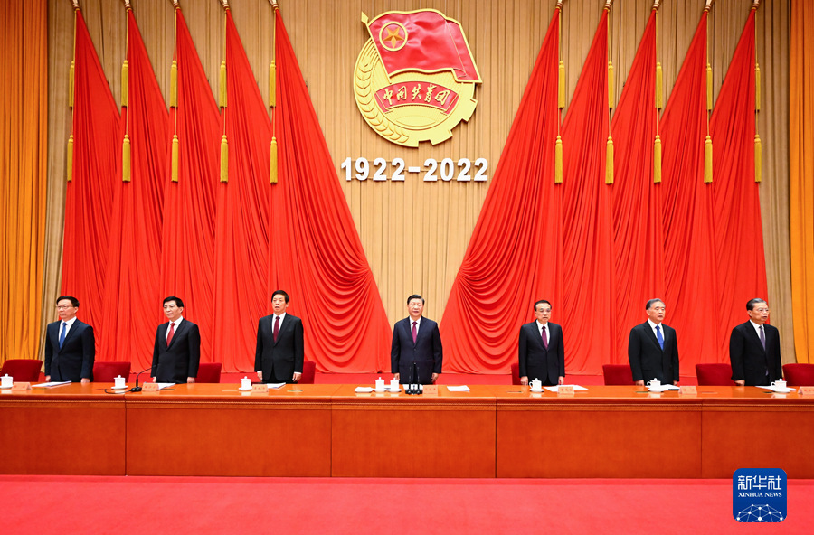 庆祝中国共产主义青年团成立100周年大会在京隆重举行 习近平发表重要讲话