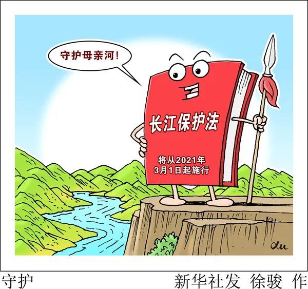 通过！我国出台长江?；しㄊ鼗つ盖缀? />
                                        </a>
                                                                        <div   id=