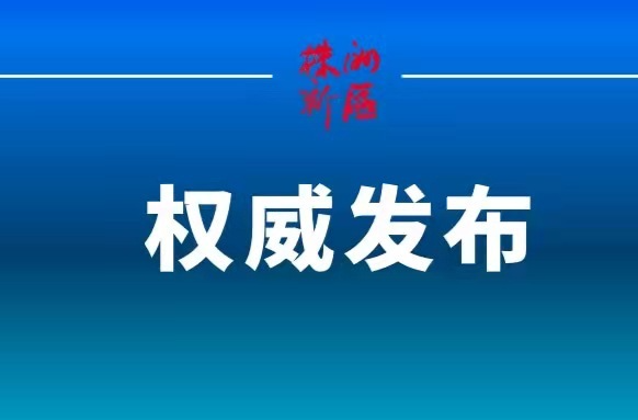 沿着总书记的足?！ふ憬庇恐鹄烁摺刈抛苁榧堑淖慵Ｖ憬? />
                                        </a>
                                                                        <div   id=
