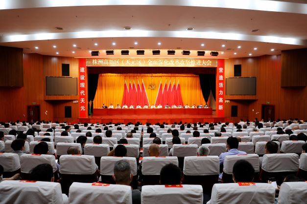 新华社丨株洲高新区创新体制机制 推进全面深化改革