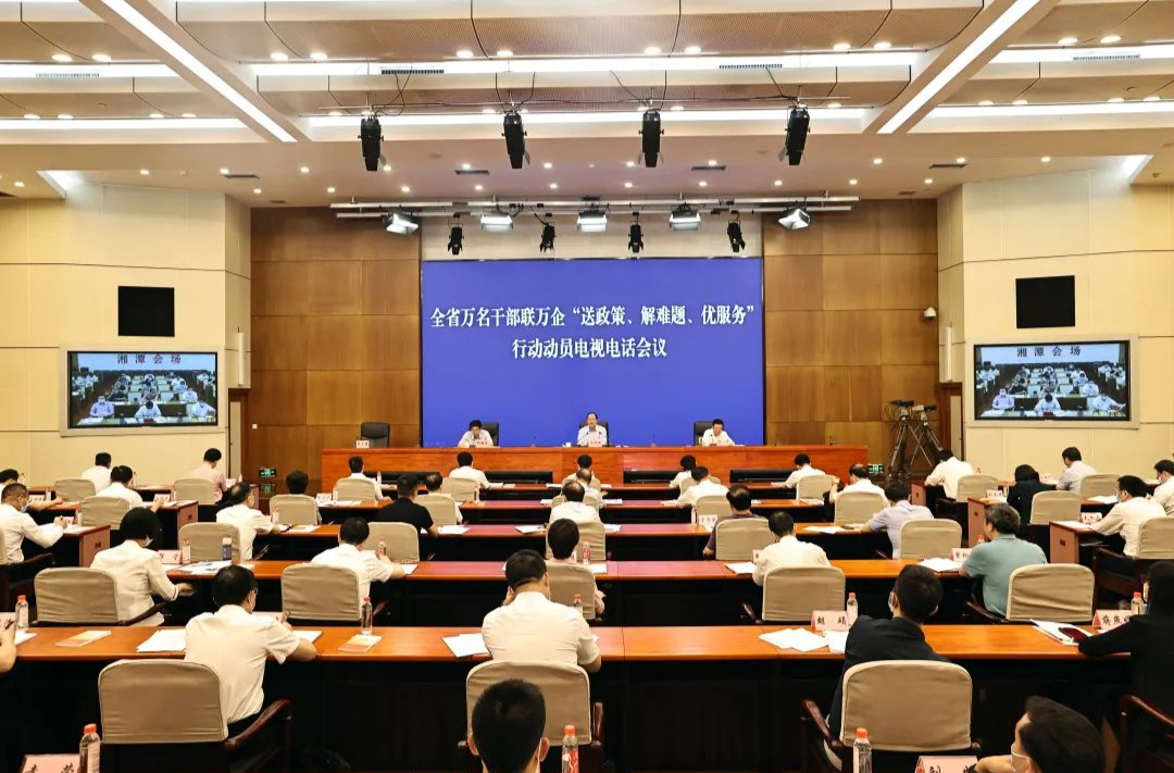 芙蓉国评论｜助企纾困，这场“及时雨”正当其时
