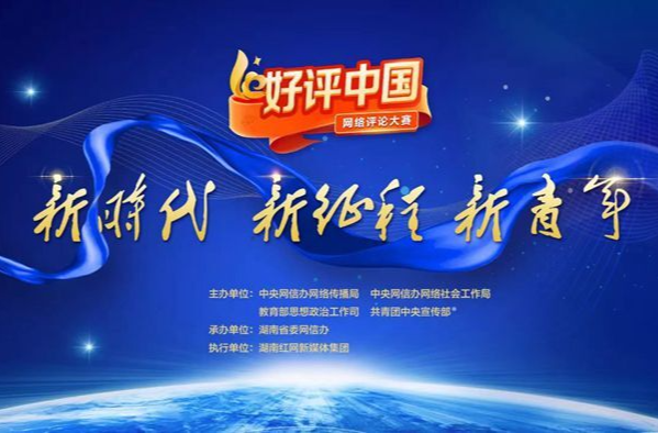 好评中国｜毛泽东、梁启超等政论名家这样写评论……