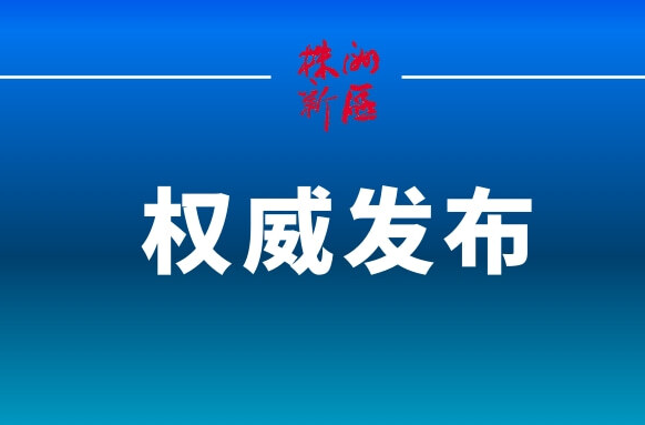【每日一习话·香江潮涌】香港繁荣稳定是香港同胞的心愿，也是祖国人民的期盼