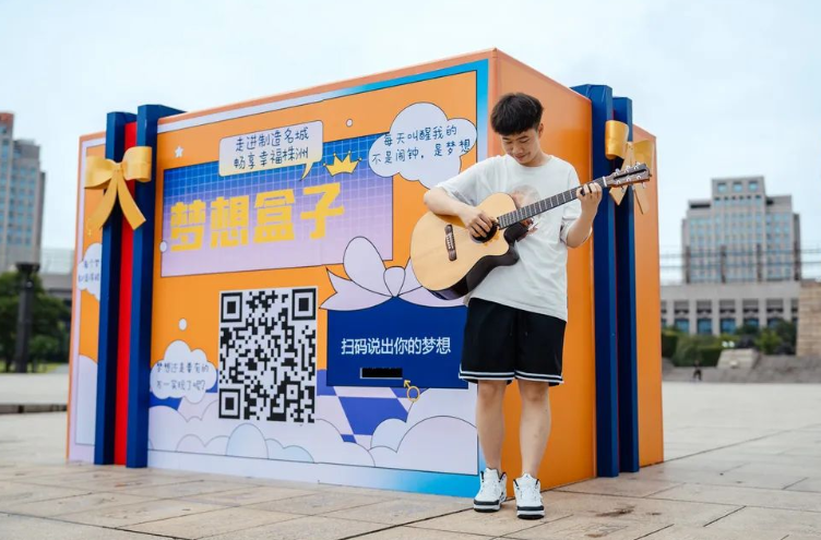 株洲@你！投递梦想，点亮盛夏，株洲大学生实践营青春启航！