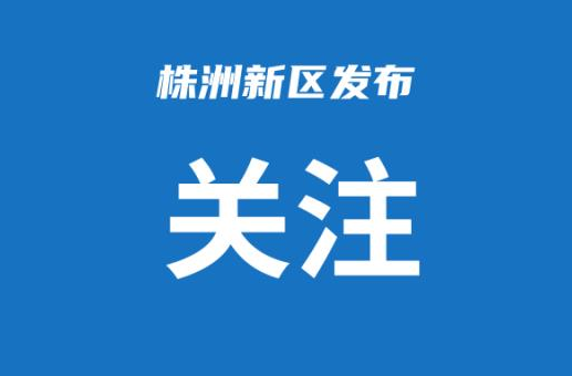 湖南河湖联治同发力