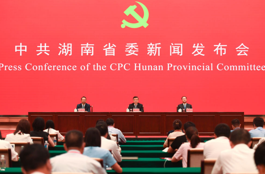 湖南：在推动中部地区崛起和长江经济带发展中彰显新担当