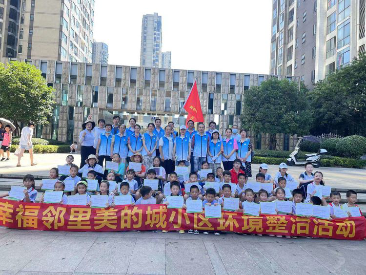 创建文明城市，青少年在行动 ——佳美社区新时代文明实践站开展青少年志愿服务+社会实践公益活动