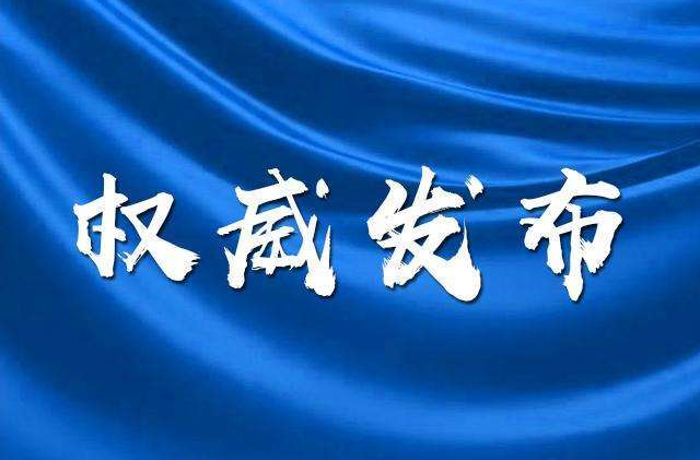 牢记嘱托，潜心实施科技创新“七大计划”—— 湖南：奋力打造具有核心竞争力的科创高地