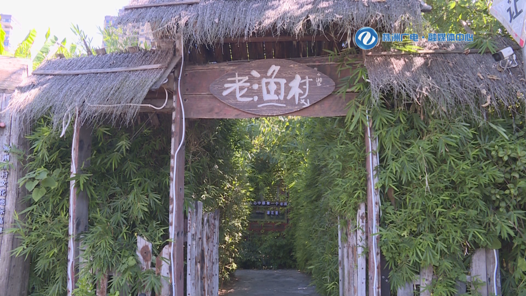 网红店“老渔村”将配合拆除行动
