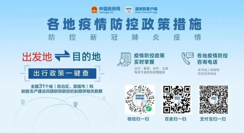 事关国庆出行！湖南疾控刚刚发布健康提示