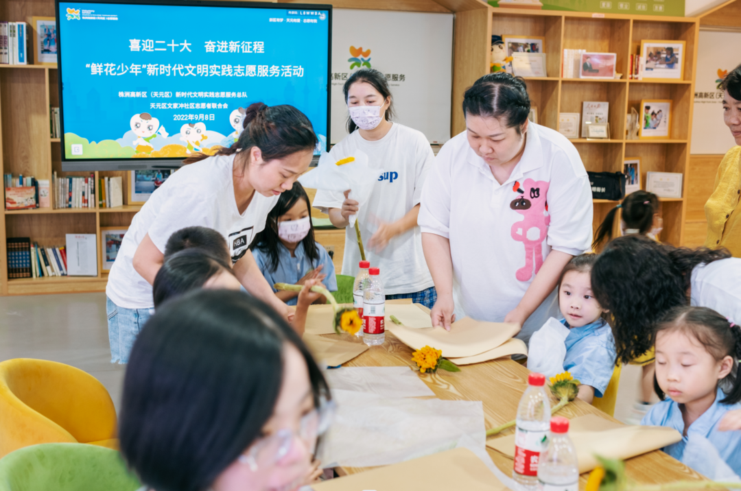 教师节——“鲜花少年”文明实践志愿服务活动