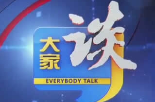 学条例·书记谈丨刘志仁： 守好主阵地  赋能新发展