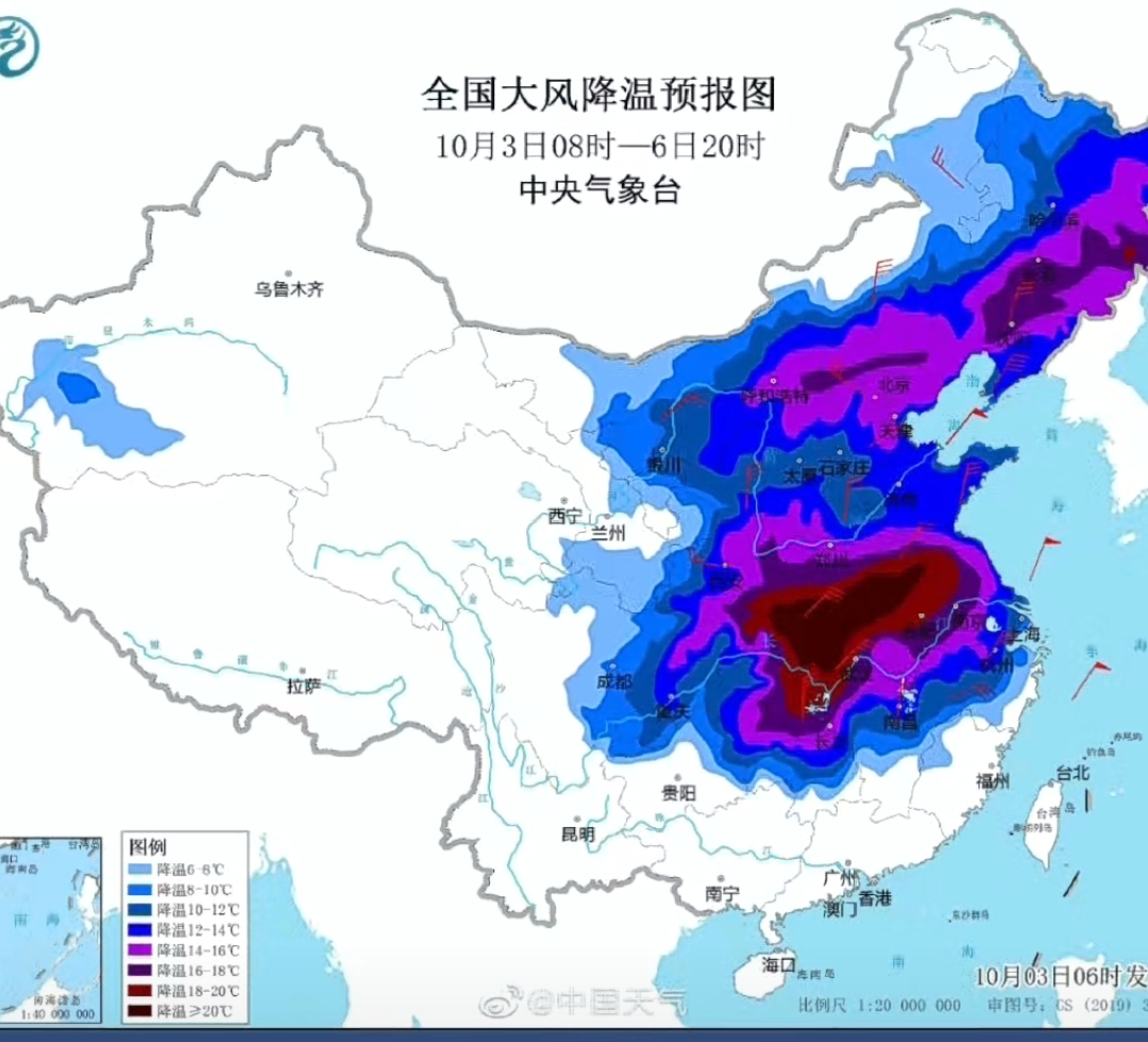 #湖南降溫 最高降20°C！湖南降溫+大風，省減災辦緊急通知！