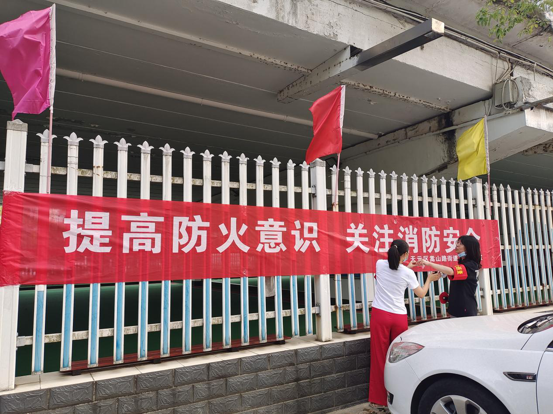 党员干部当先锋 筑牢防火“安全网”