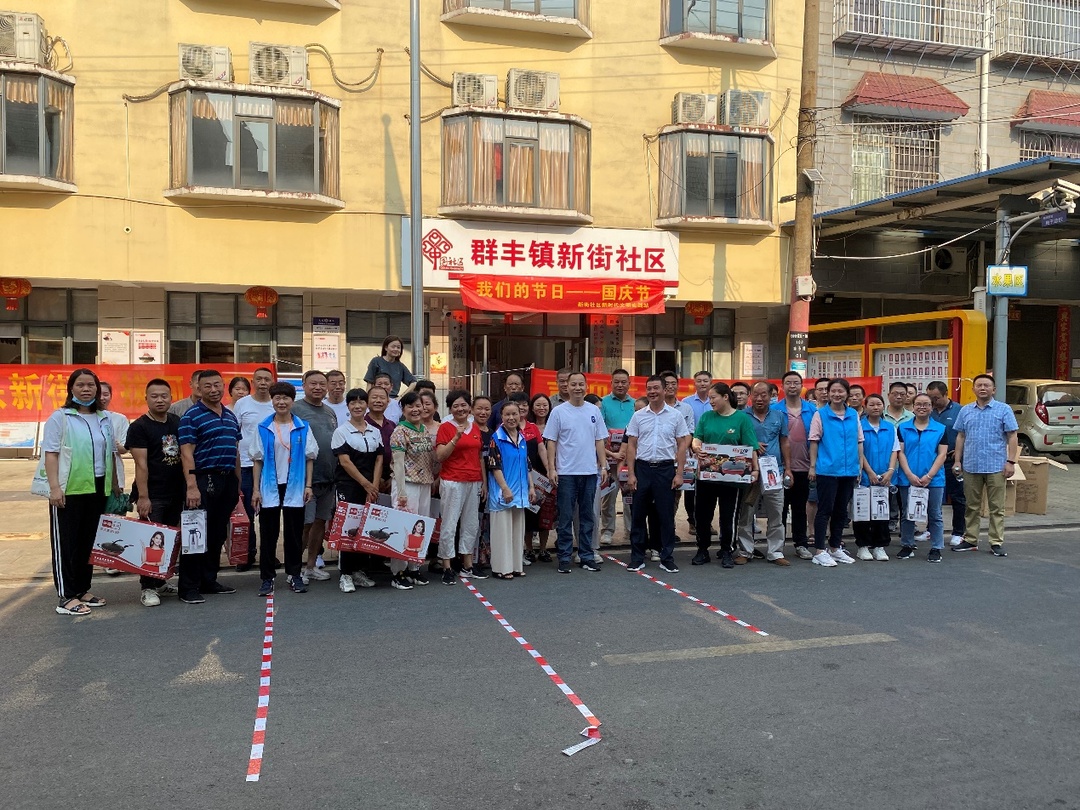 喜迎二十大·团结兴新街 “凝心聚力兴新街”—— 拔河比赛