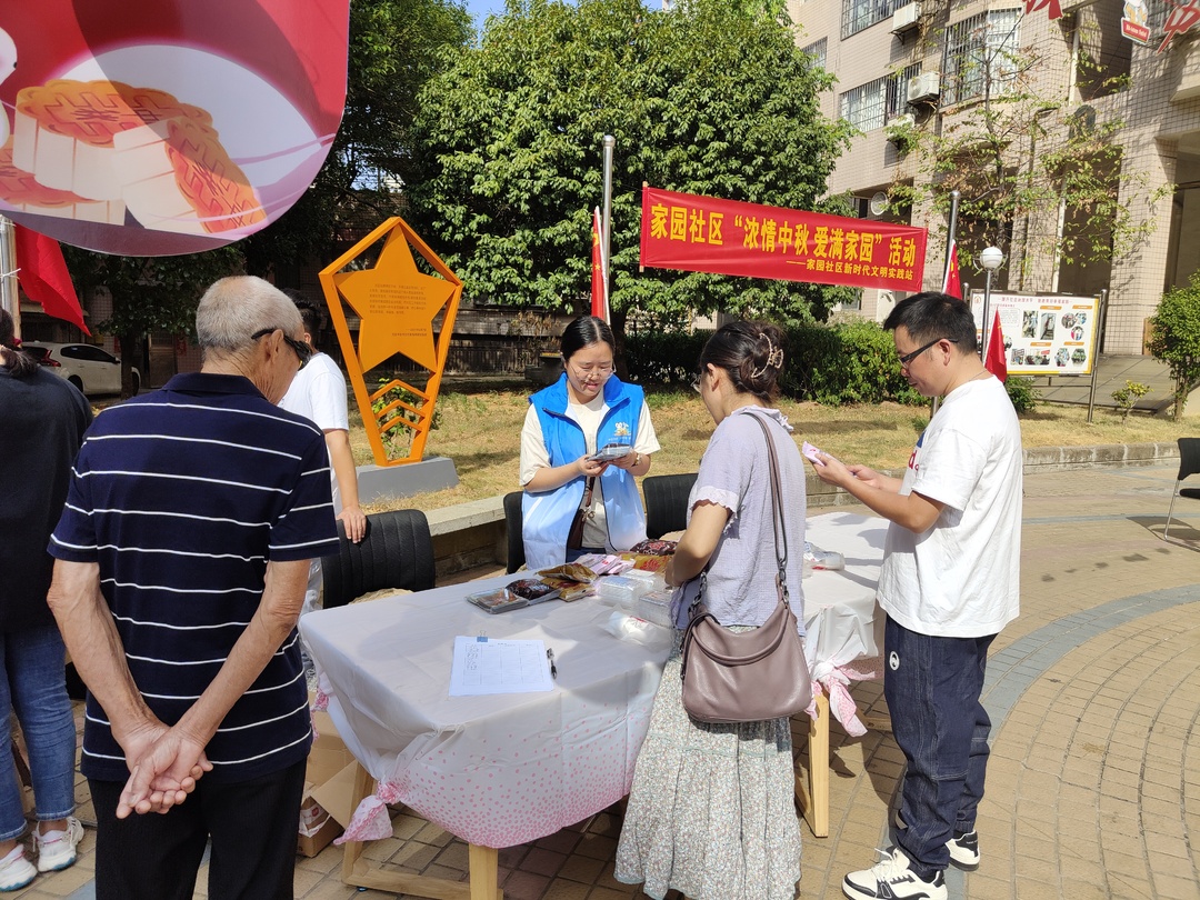 区信访局携手家园社区开展“浓情中秋、爱满家园”活动