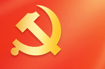 （二十大受权发布）党的二十大主席团举行第一次会议 习近平出席会议并作重要讲话