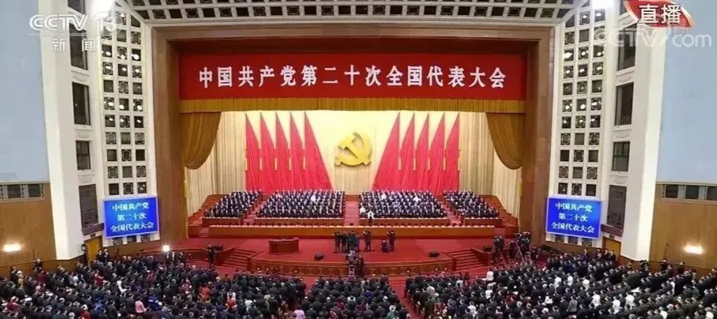 心潮澎湃！天元区干部群众收看党的二十大开幕会