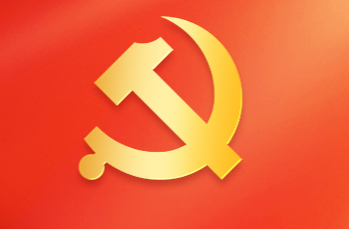 聚焦二十大报告，这些提法引人关注