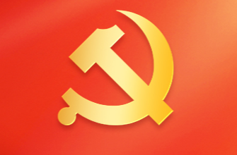 中国共产党第二十次全国代表大会在京开幕 习近平代表第十九届中央委员会向大会作报告