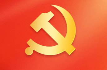 向着全面推进中华民族伟大复兴奋勇前进——写在中国共产党第二十次全国代表大会召开之际