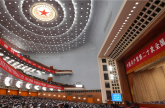 以中國式現代化全面推進中華民族偉大復興——湖南代表團代表熱議黨的二十大報告之一