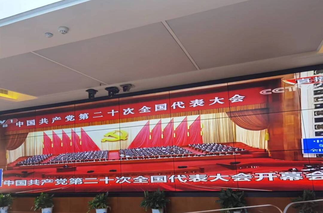 天元区应急管理局组织集中收看党的二十大开幕会