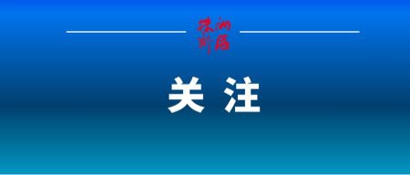 中国工程机械产业湖南强