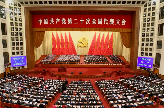 祖国完全统一一定要实现，也一定能够实现！——广大台胞热议中共二十大报告