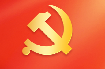 中国共产党第二十届中央委员会委员名单