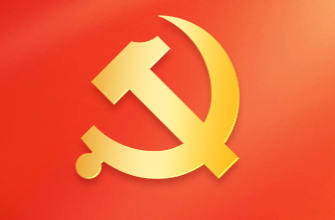 光荣和梦想的远征——习近平等二十届中共中央政治局常委同中外记者见面会侧记