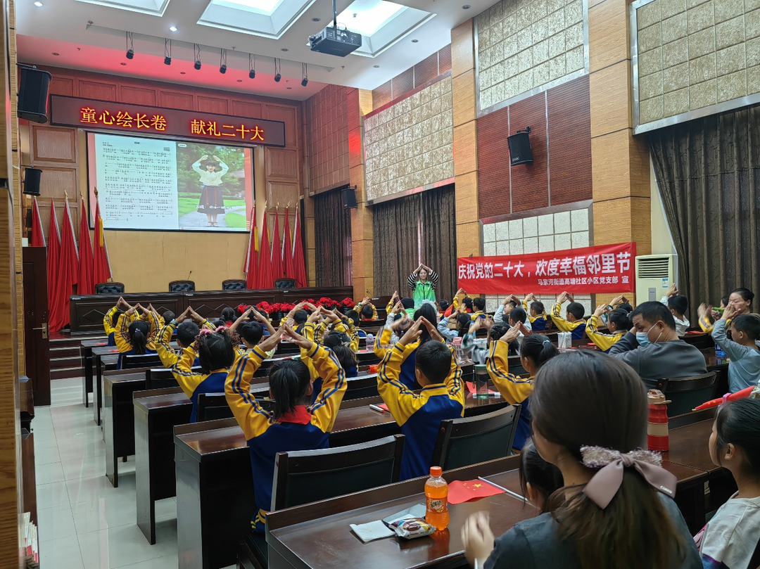 【文明實踐在天元】 馬家河街道：童心繪長卷 獻禮二十大