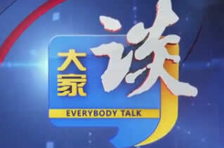 学条例·网信办主任谈丨唐炅： 以《条例》为抓手 推动张家界市网信工作高质量发展