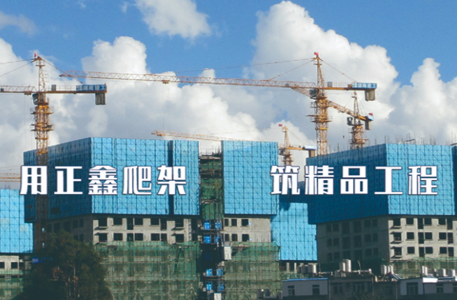 正鑫科技 ：“爬”出来的高峰
