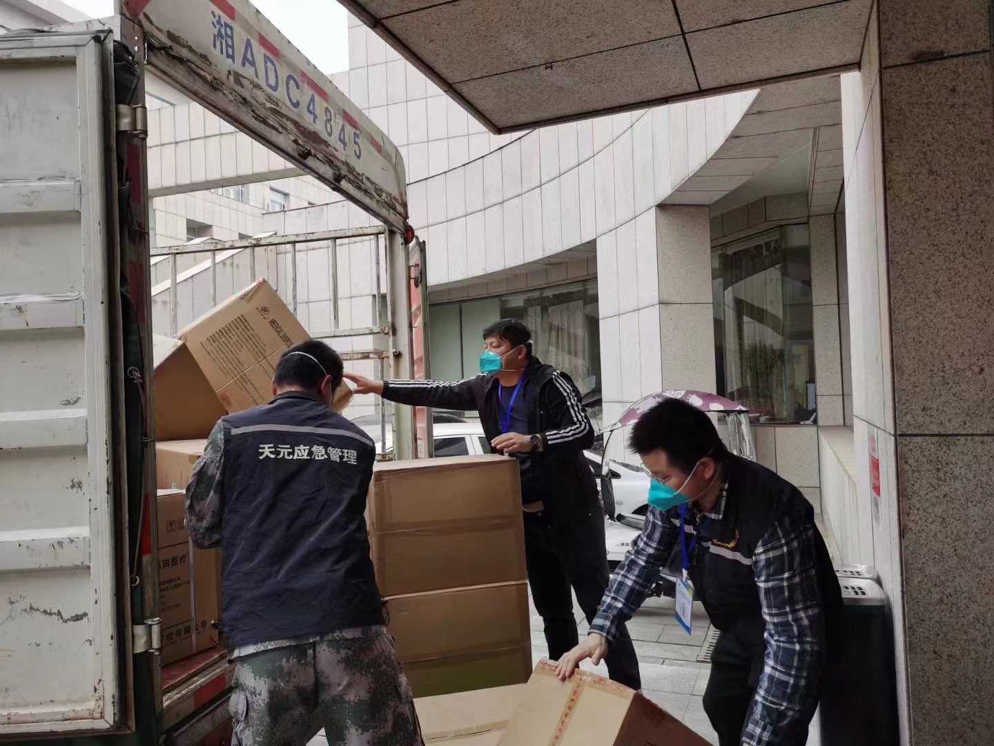 天元区防疫物资保障小组——构筑战“疫”坚强后盾