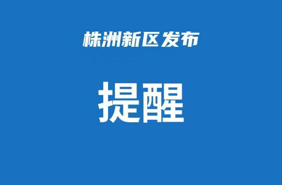 国务院联防联控机制印发通知：加强老年人新冠病毒疫苗接种工作方案