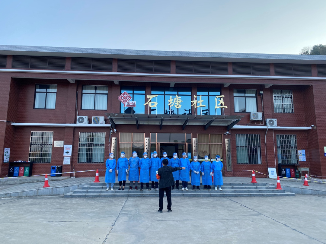 “疫情防控——核酸检测”文明实践志愿服务活动