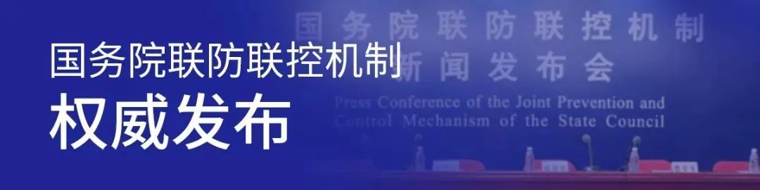 “乙类乙管”后防控工作重心有何不同？重症床位够吗……最新回应！