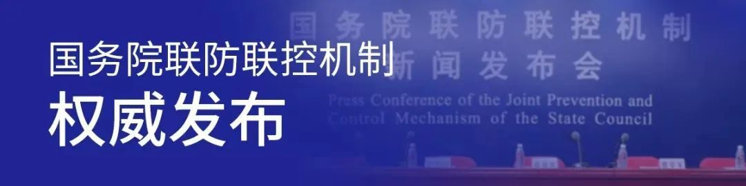 “乙类乙管”后防控工作重心有何不同？重症床位够吗……最新回应！