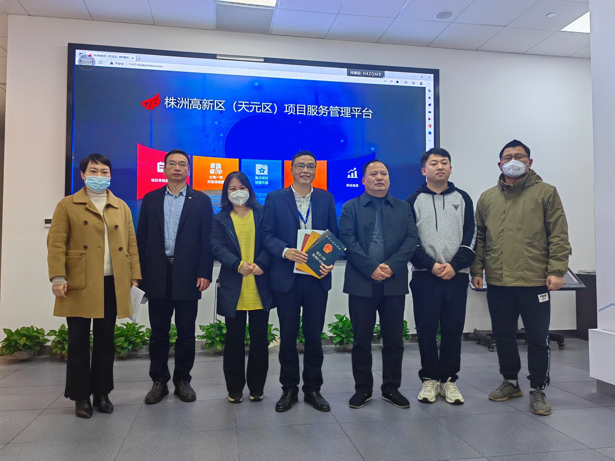 “四证齐发”提速至24小时 | 株洲高新区打造园区企业（项目）全生命周期服务体系 助推项目建设