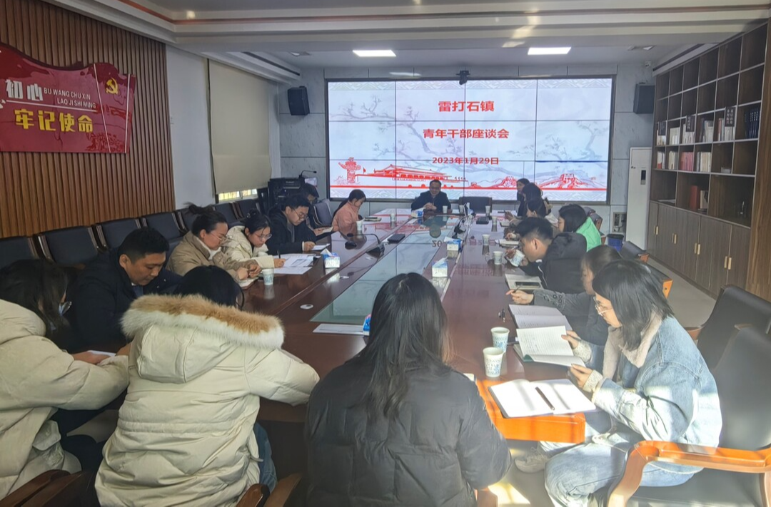 思想碰撞   激发前行力量