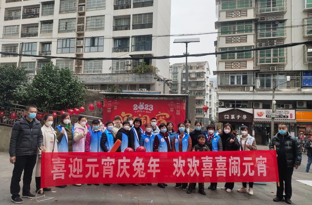 喜迎元宵庆兔年  欢欢喜喜闹元宵