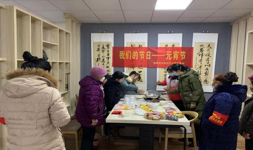 我们的节日｜泰山路街道：欢度元宵佳节 情真意浓暖人心