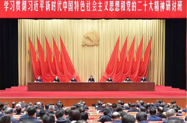 “探索、创新”“担当、作为” 开年第一课习近平提到这两组词