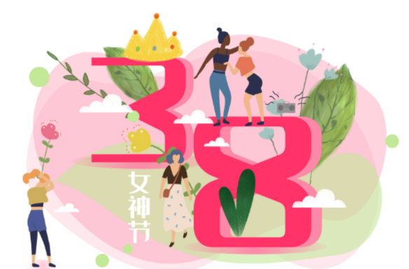 株洲高新区、天元区庆祝第113个“三八”国际妇女节系列活动预告