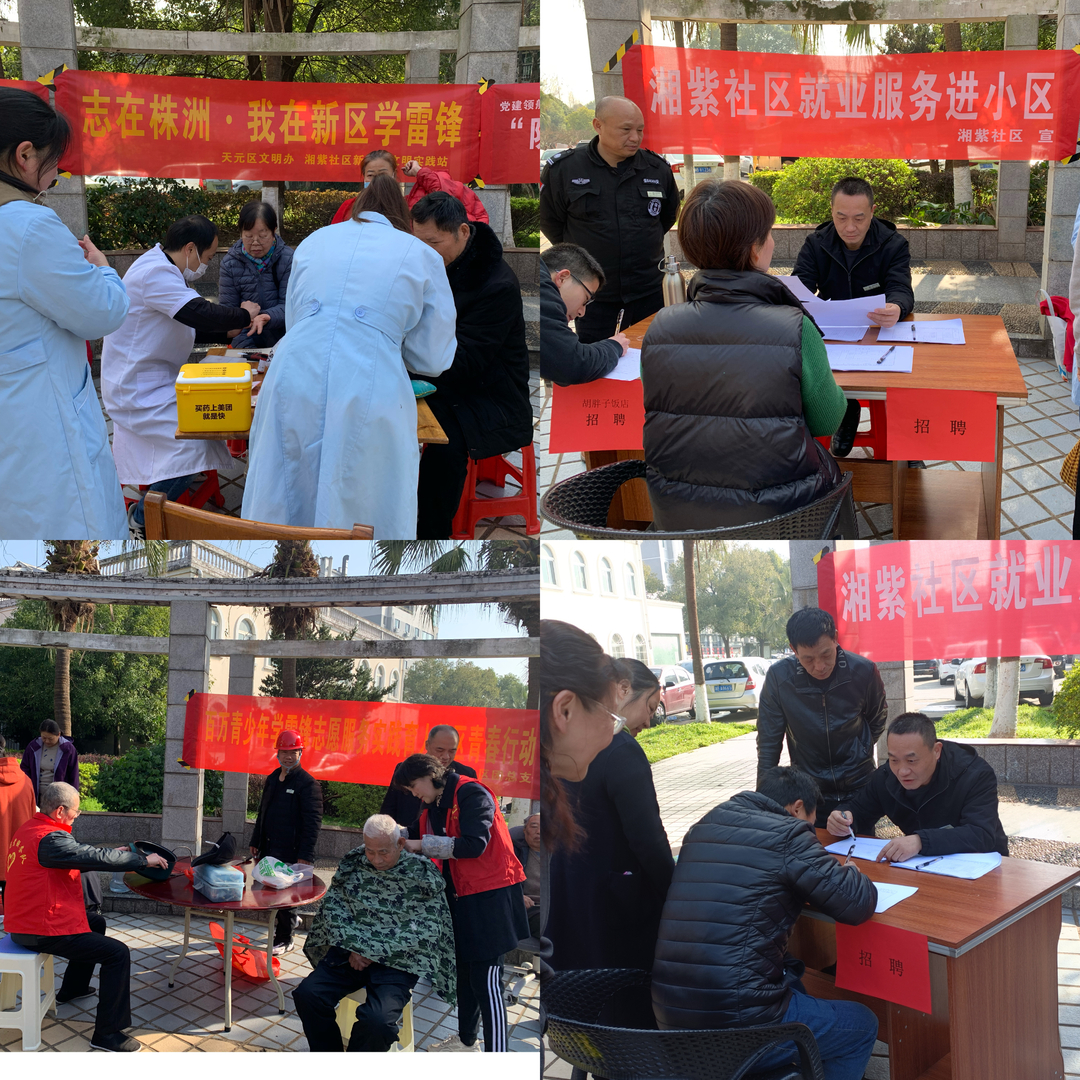 泰山路街道：“学雷锋”志愿服务活动遍地生花