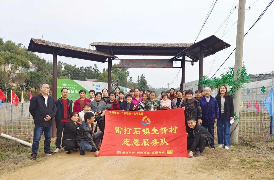创美丽先锋，展巾帼之美